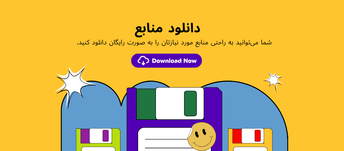 دانلود منابع